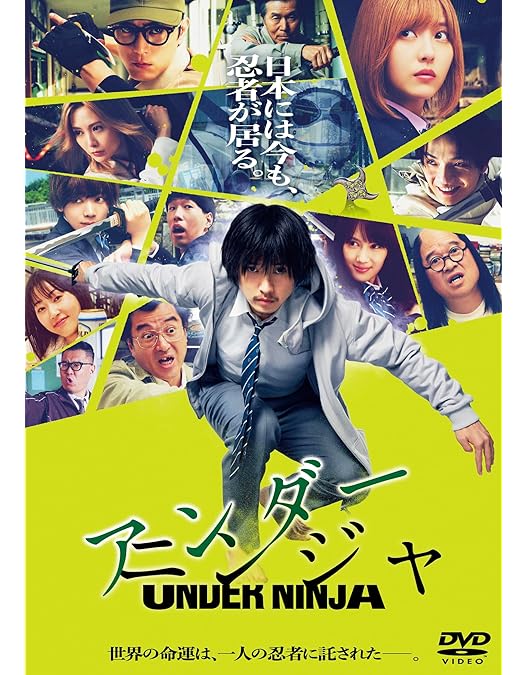 Amazon.co.jp: 【Amazon.co.jp限定】映画『室井慎次 敗れざる者